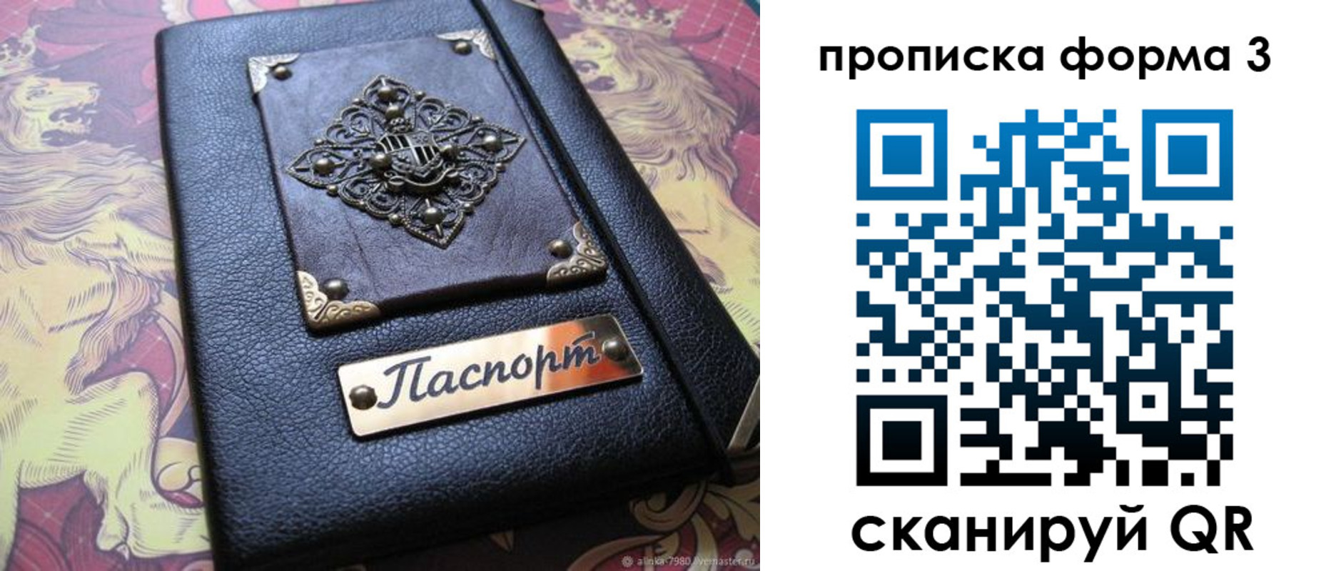 временная регистрация собственник в Тамбове