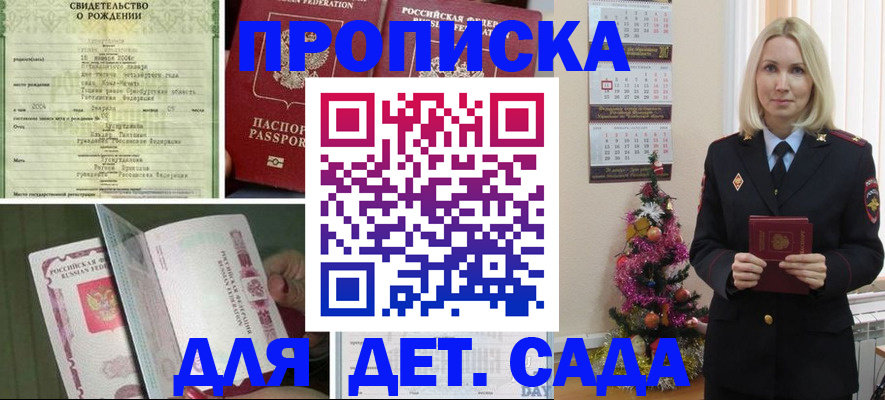 регистрация для школы в Тамбове