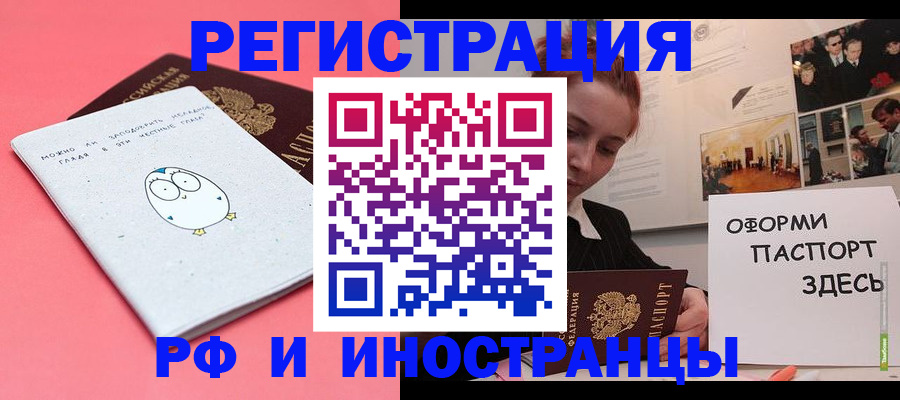 пропишу в квартире в Тамбове
