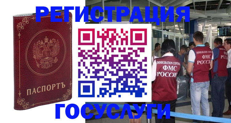 где прописаться в Тамбове